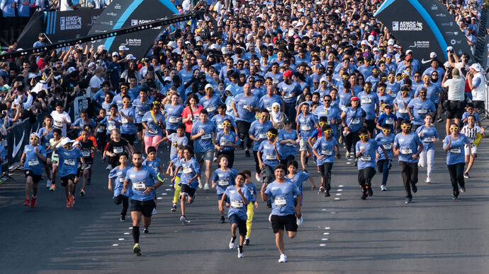 ADNOC ABU DHABI MARATHON
