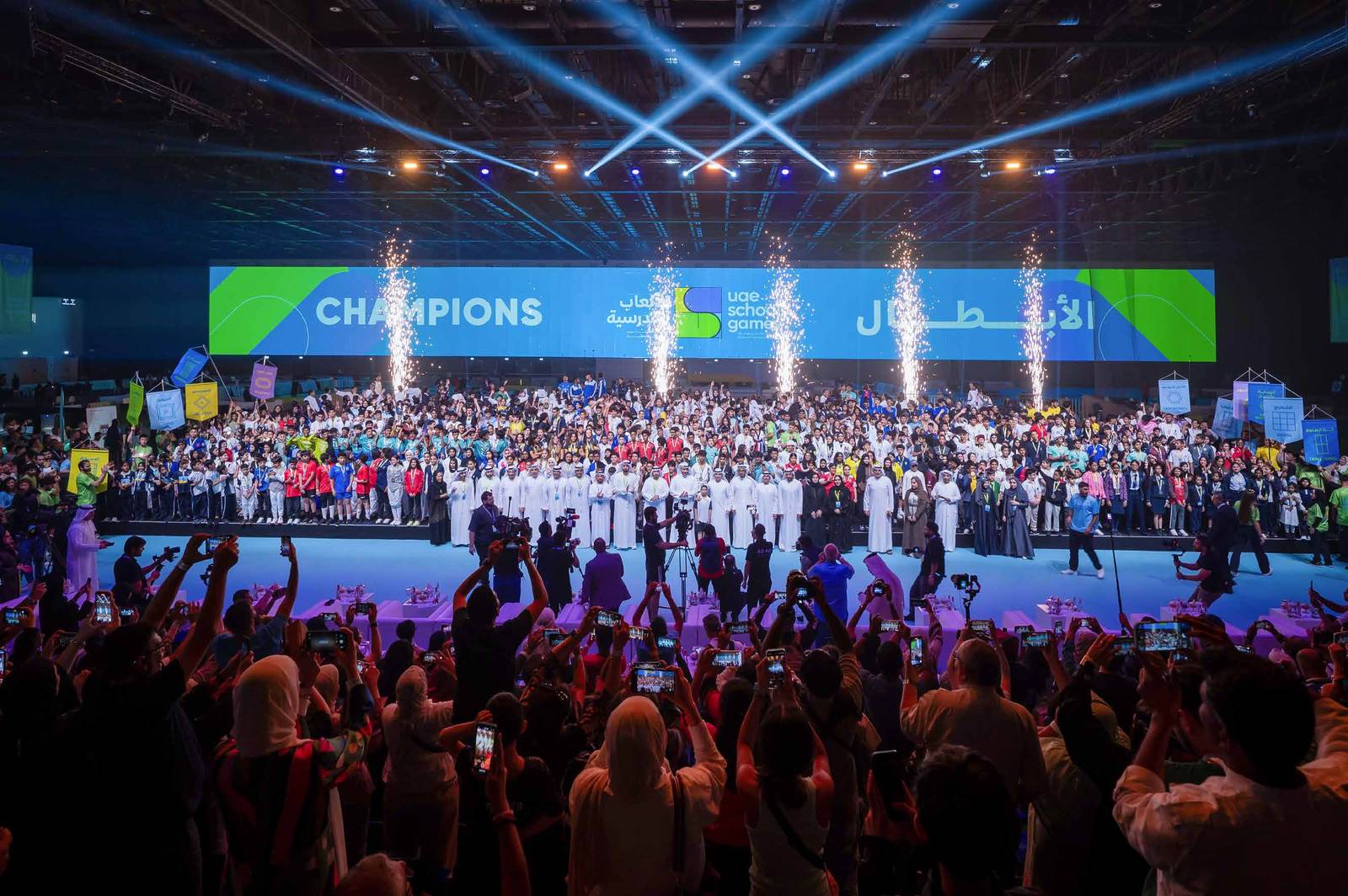 Closing ceremony of the 2025 UAE School Games finals